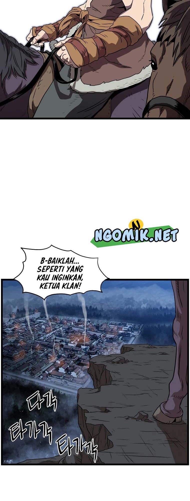 Murim Login Bab 79 halaman 45