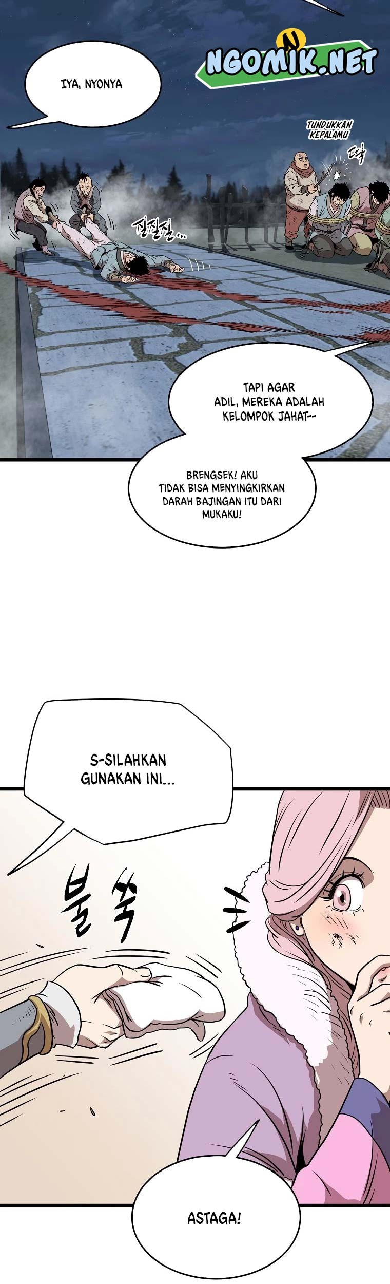 Murim Login Bab 79 halaman 54