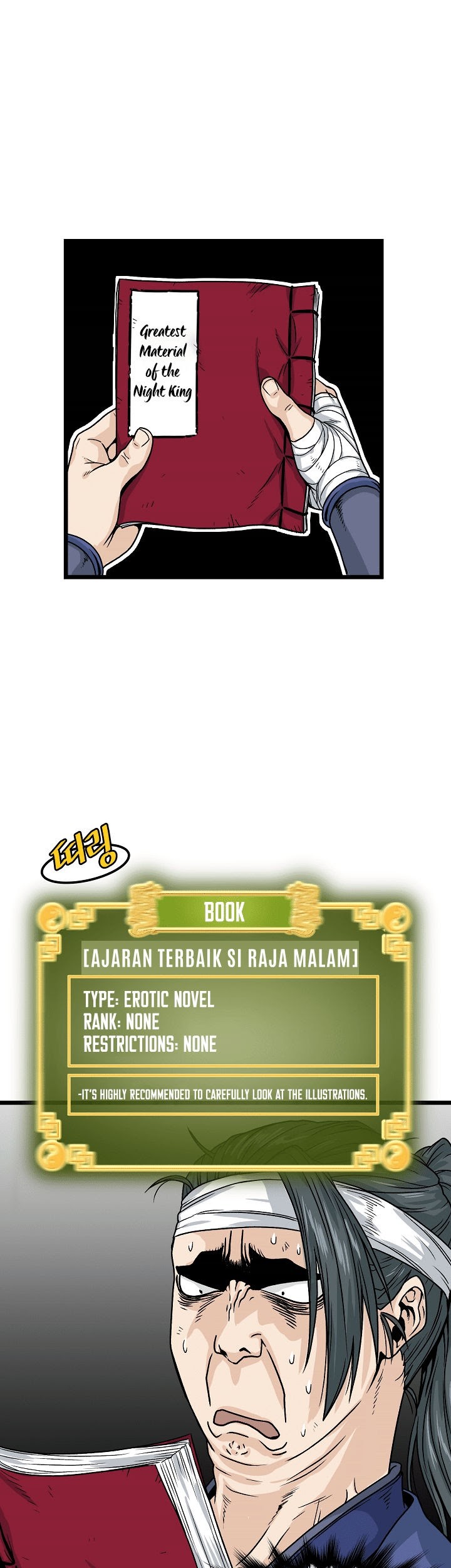 Murim Login Bab 8 halaman 12