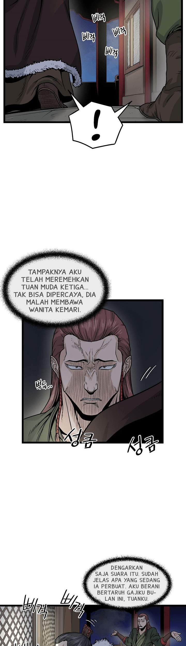Murim Login Bab 8 halaman 23