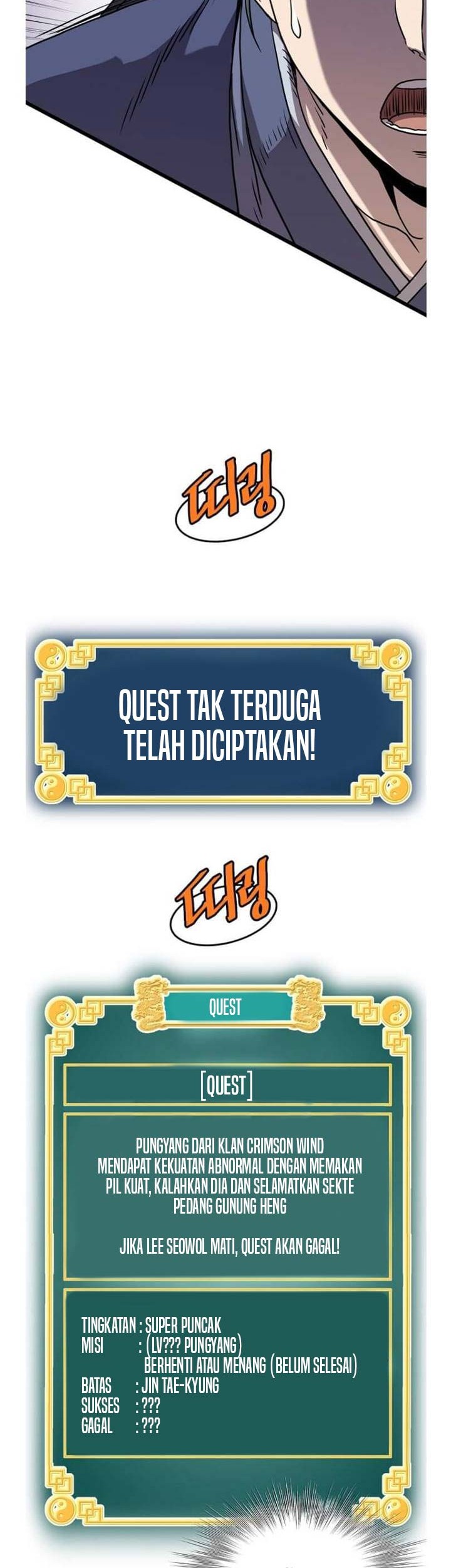 Murim Login Bab 83 halaman 63