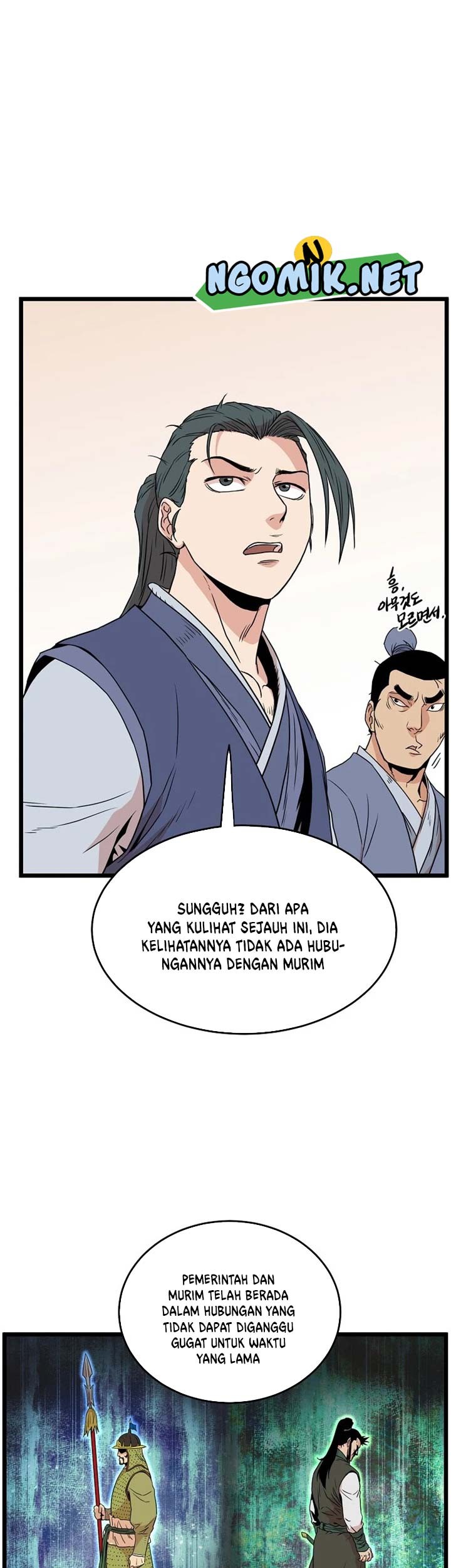 Murim Login Bab 91 halaman 14