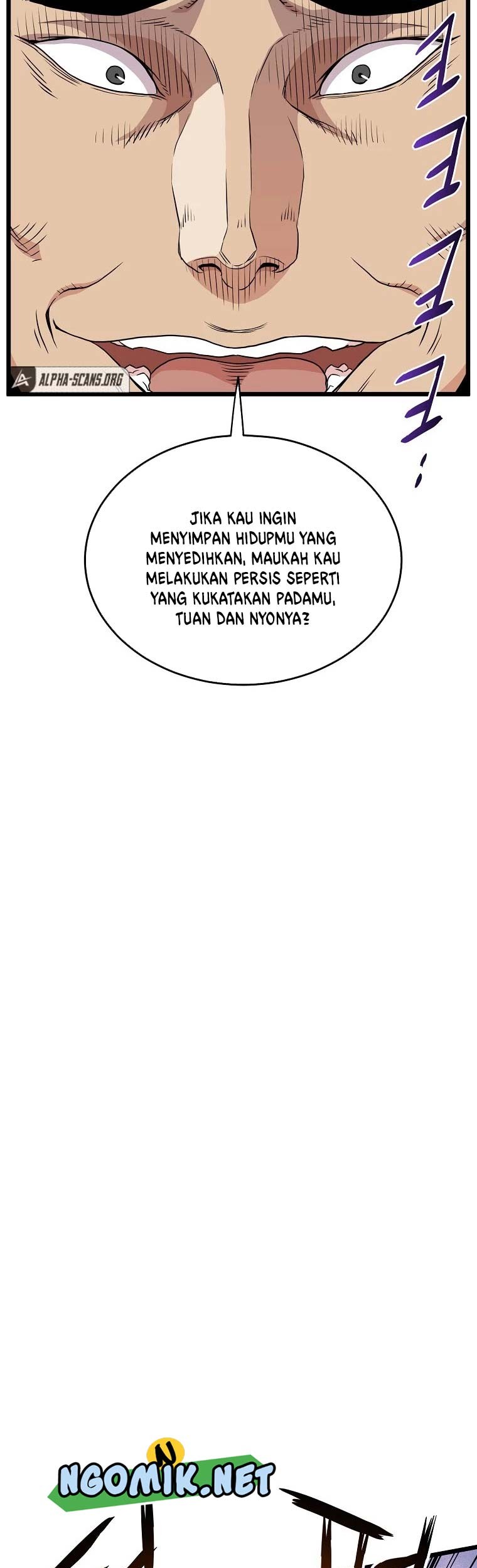Murim Login Bab 93 halaman 58