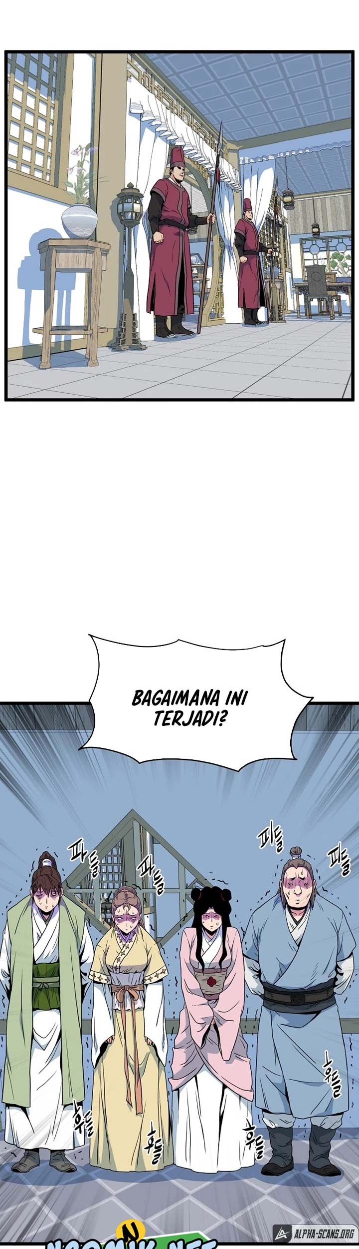 Murim Login Bab 94 halaman 12
