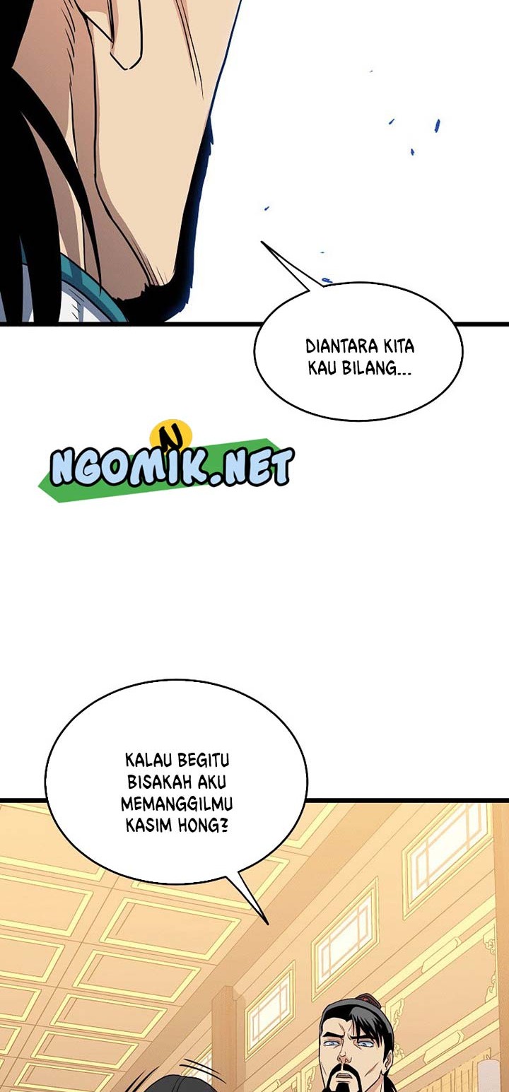 Murim Login Bab 95 halaman 17