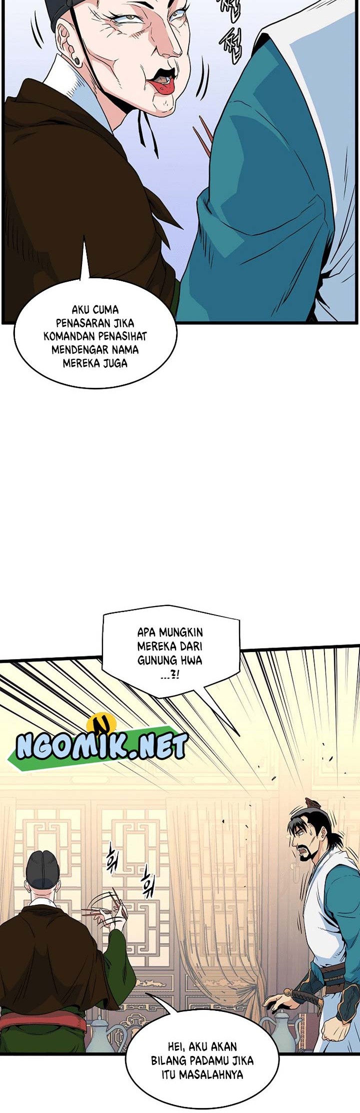 Murim Login Bab 95 halaman 25
