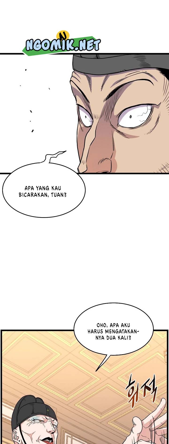 Murim Login Bab 98 halaman 7