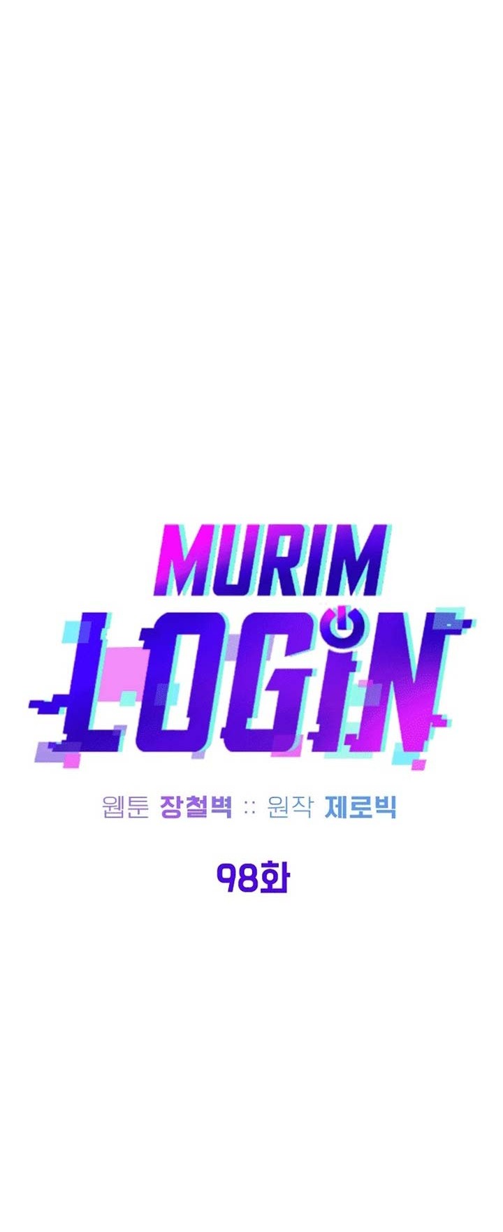 Murim Login Bab 98 halaman 31