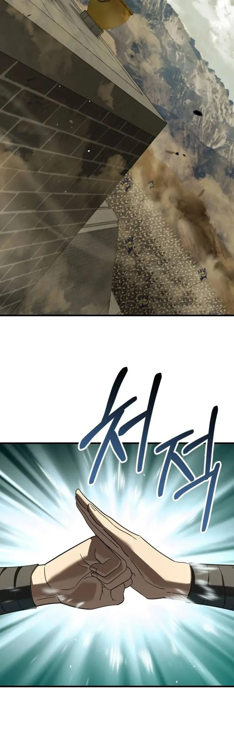 Murim’s Debt King chapter 1 halaman 55