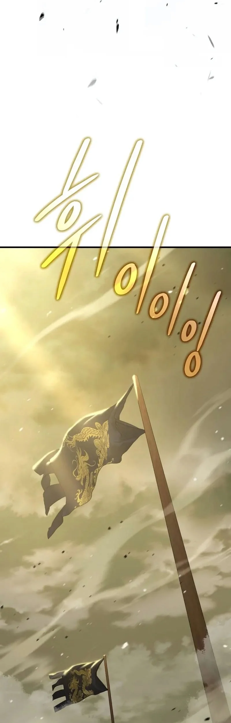 Murim’s Debt King chapter 1 halaman 141