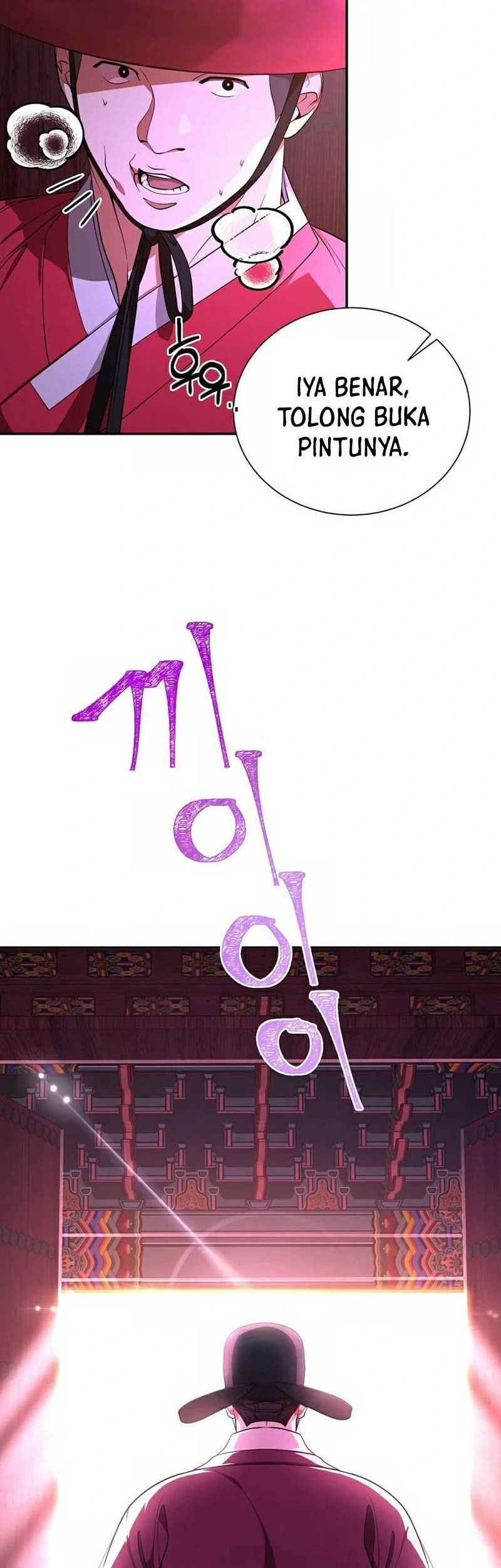 Muscle Joseon chapter 01 halaman 11