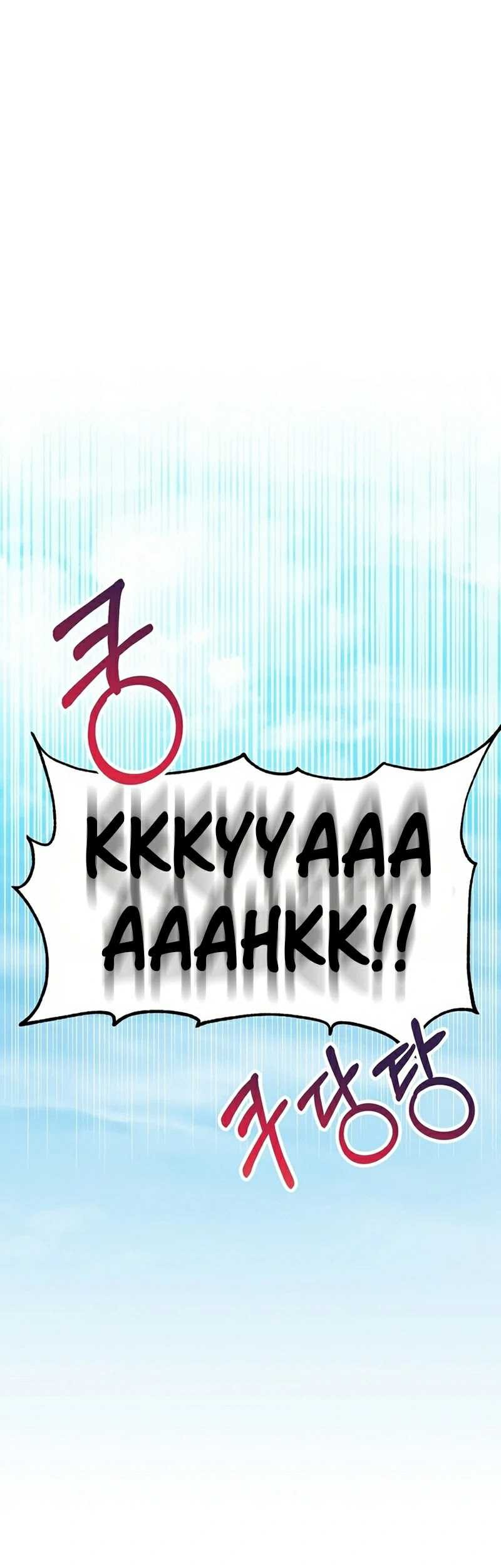 Muscle Joseon chapter 01 halaman 52