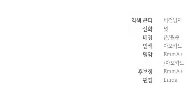 Muscle Joseon chapter 01 halaman 66