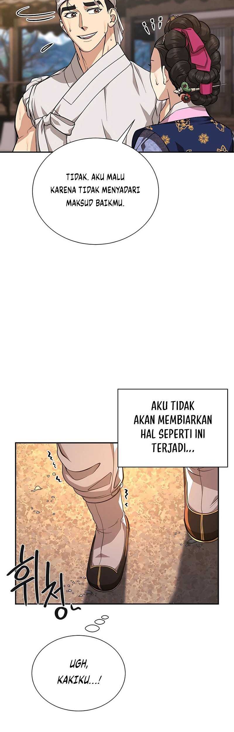 Muscle Joseon Bab 07 halaman 13