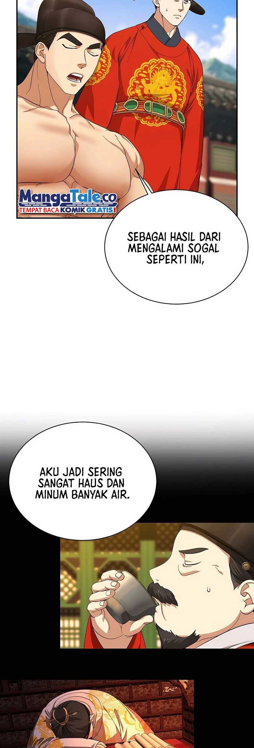 Muscle Joseon chapter 11 halaman 5