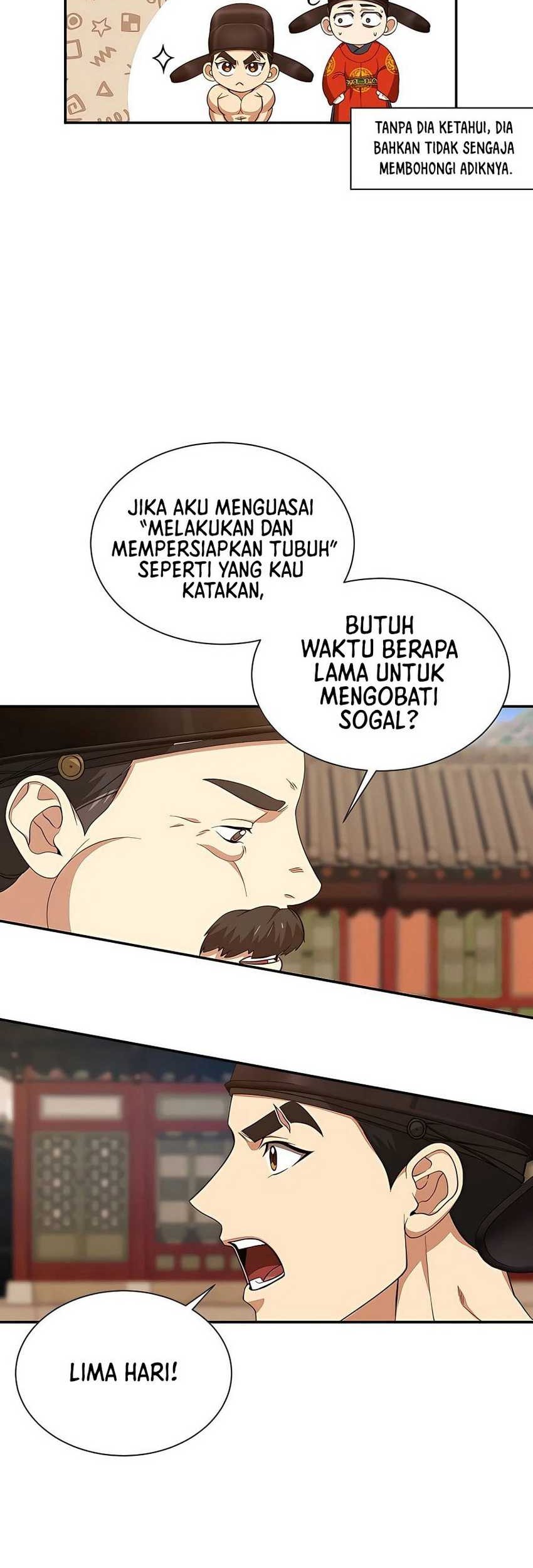 Muscle Joseon chapter 11 halaman 8