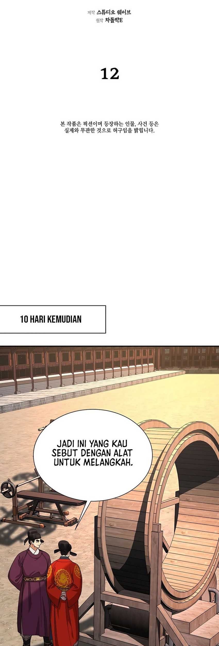 Muscle Joseon chapter 12 halaman 26