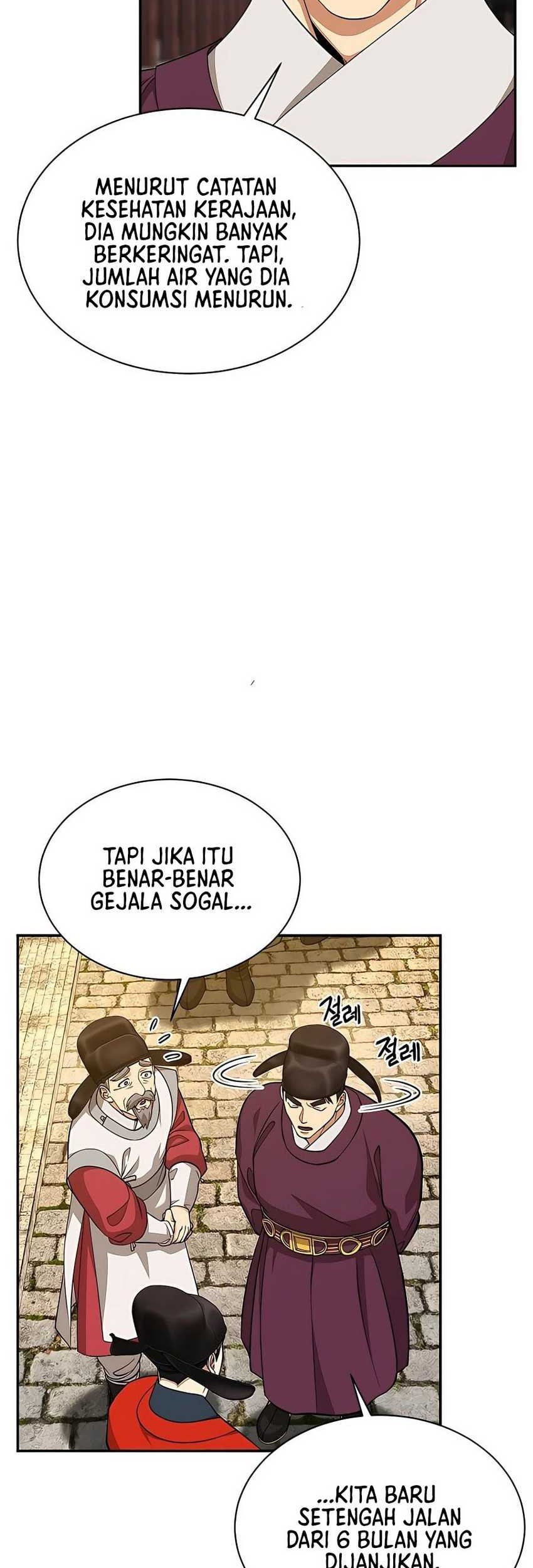 Muscle Joseon Bab 13 halaman 8