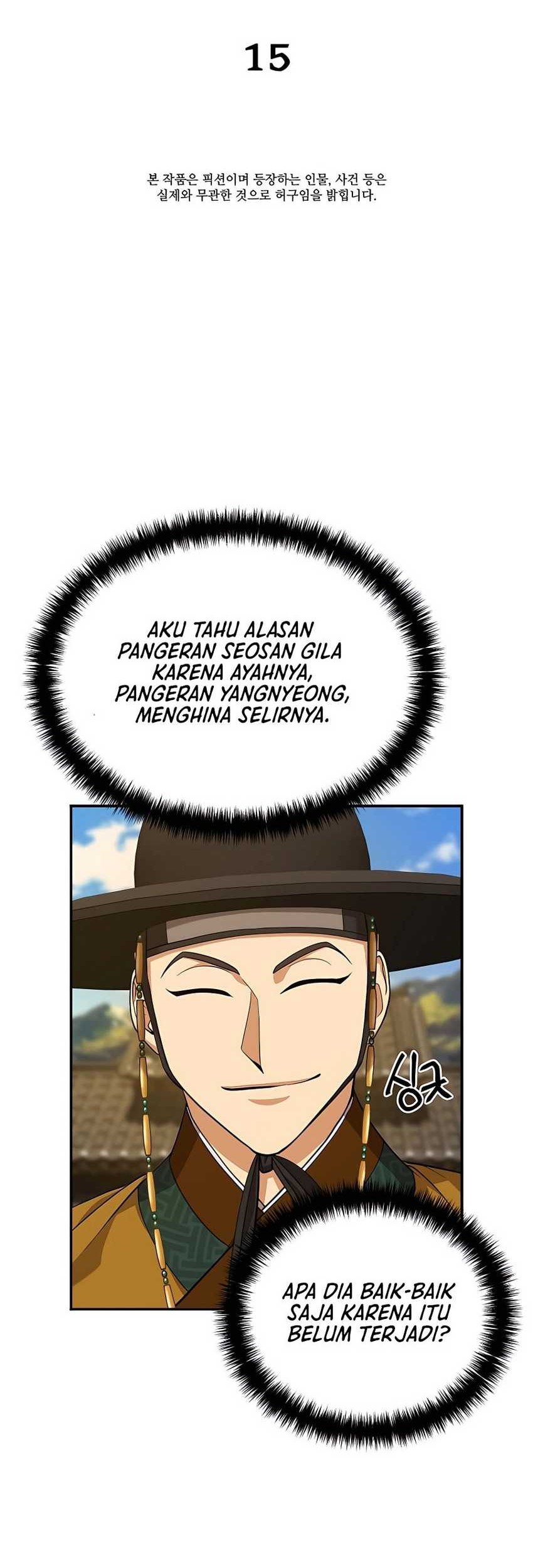Muscle Joseon Bab 15 halaman 26