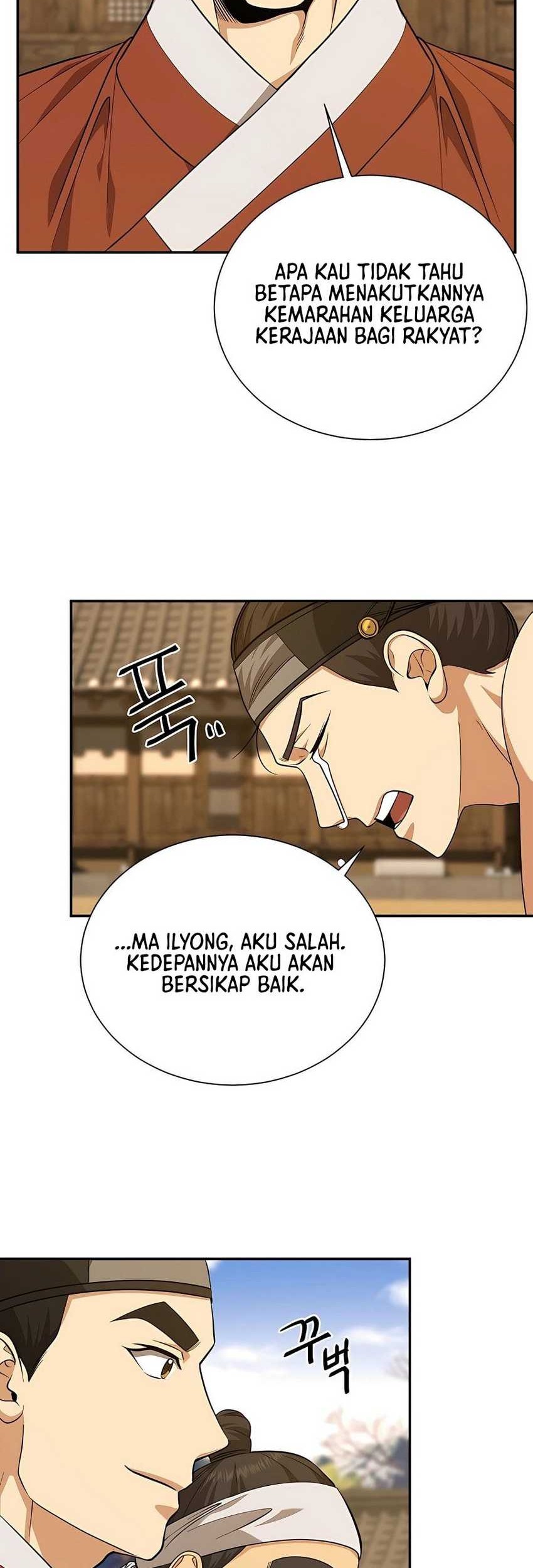 Muscle Joseon Bab 15 halaman 44