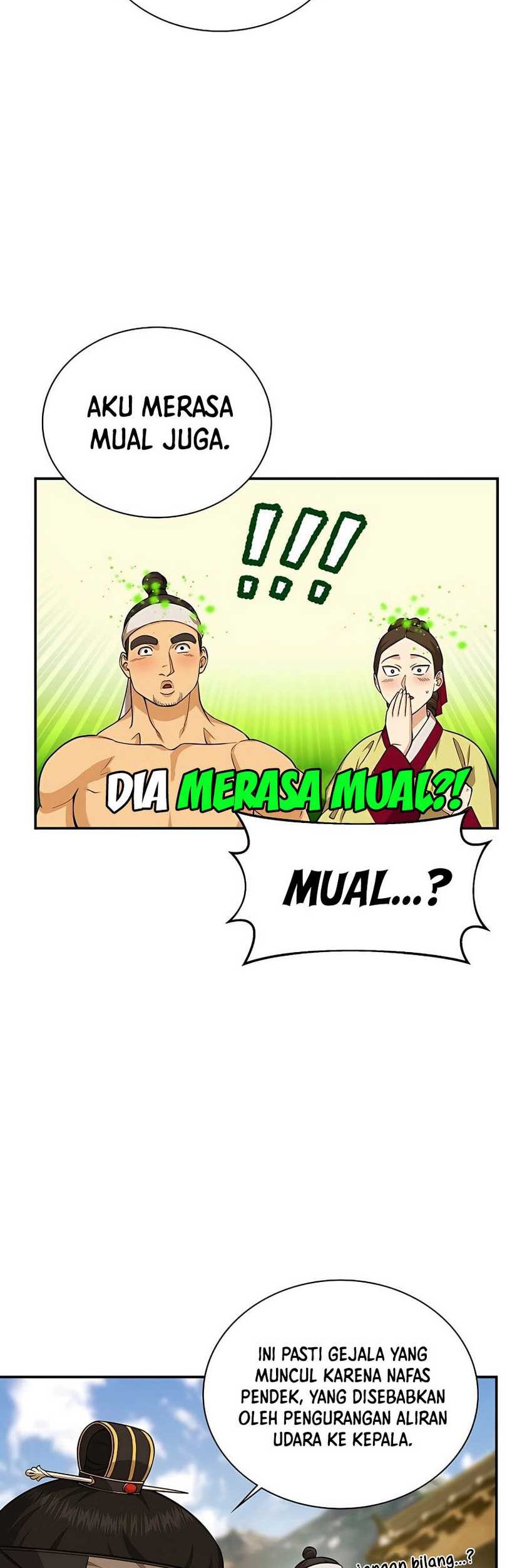 Muscle Joseon Bab 16 halaman 14