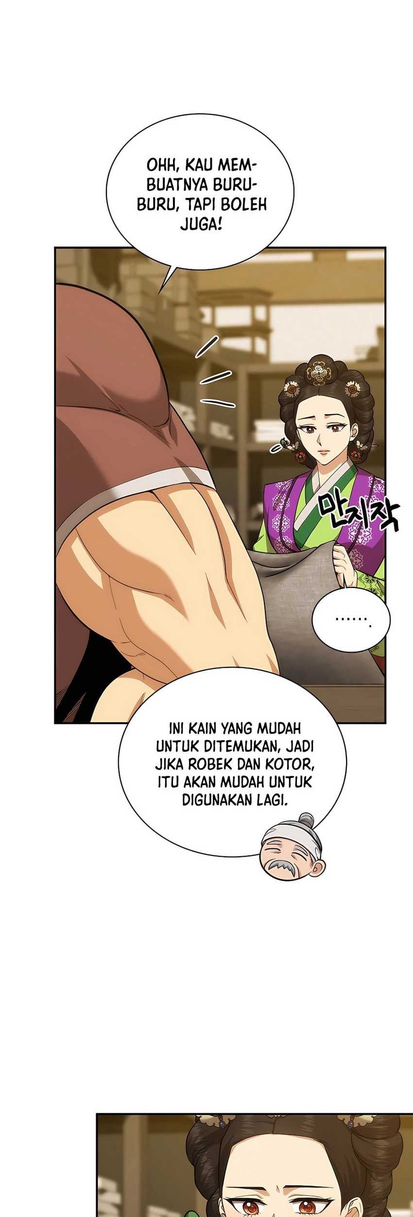 Muscle Joseon Bab 16 halaman 50
