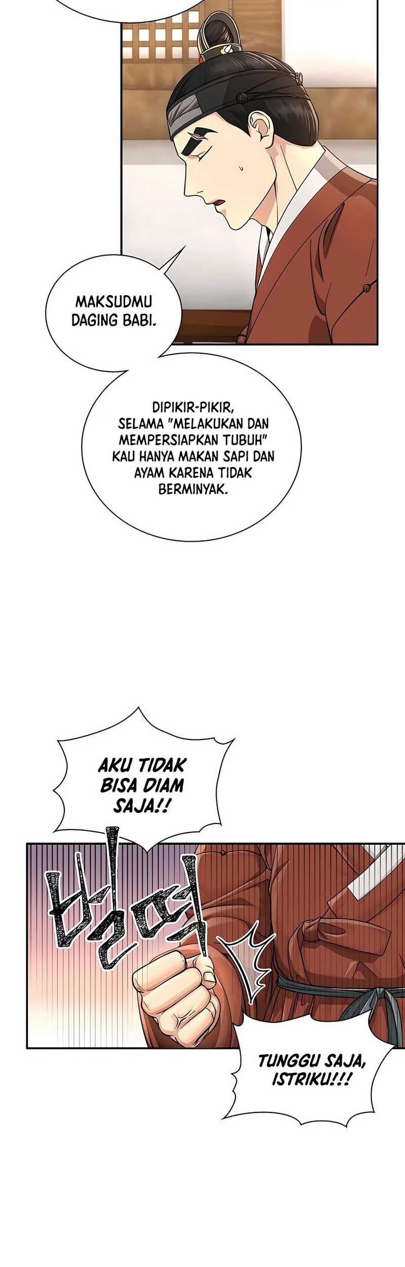 Muscle Joseon chapter 17 halaman 49