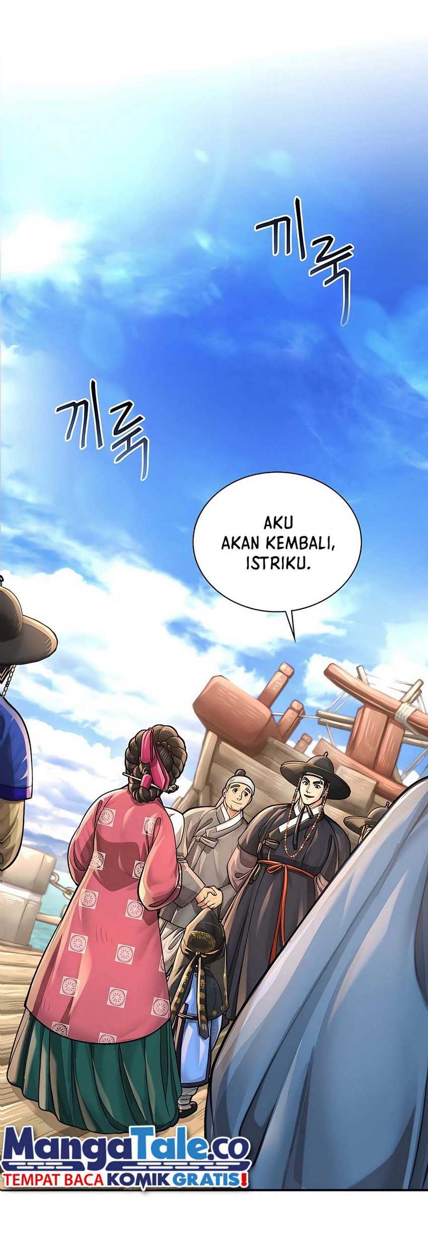 Muscle Joseon Bab 21 halaman 43