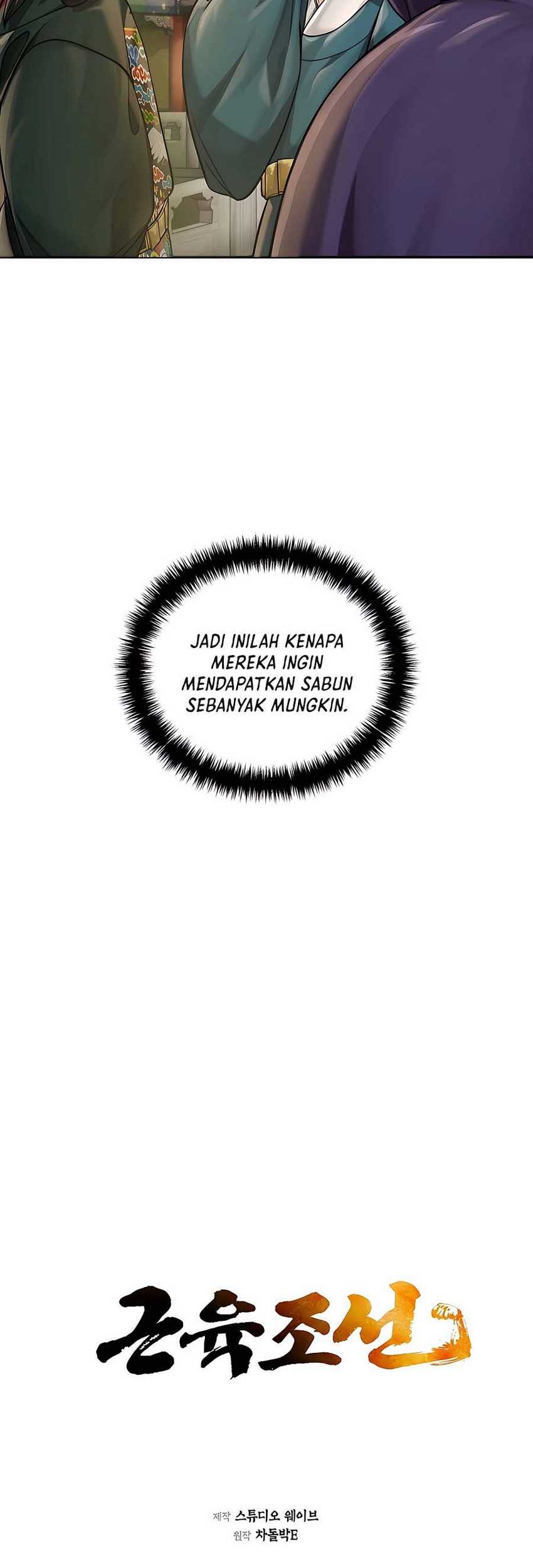 Muscle Joseon chapter 23 halaman 13