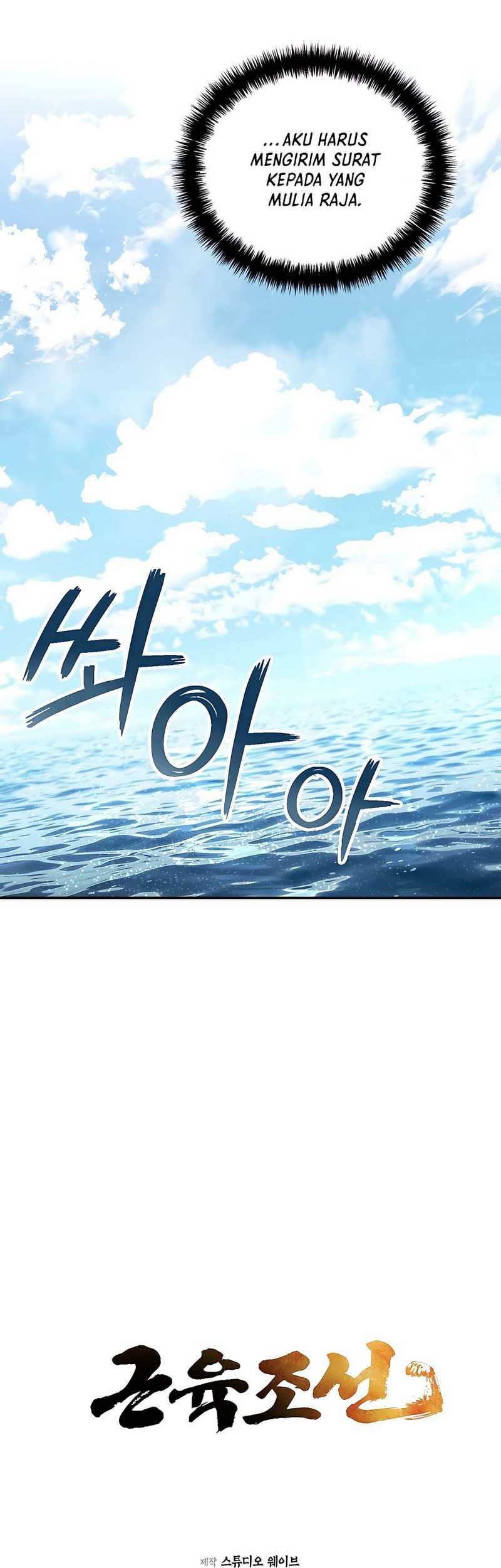 Muscle Joseon chapter 25 halaman 20