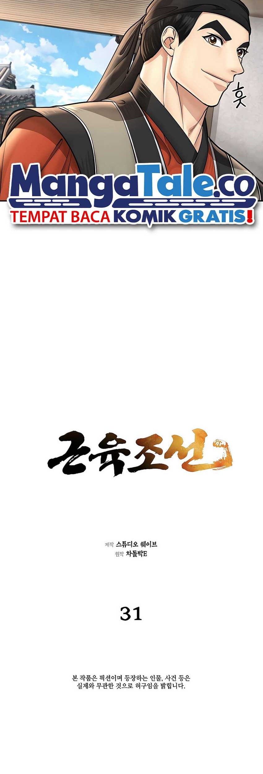 Muscle Joseon chapter 31 halaman 17