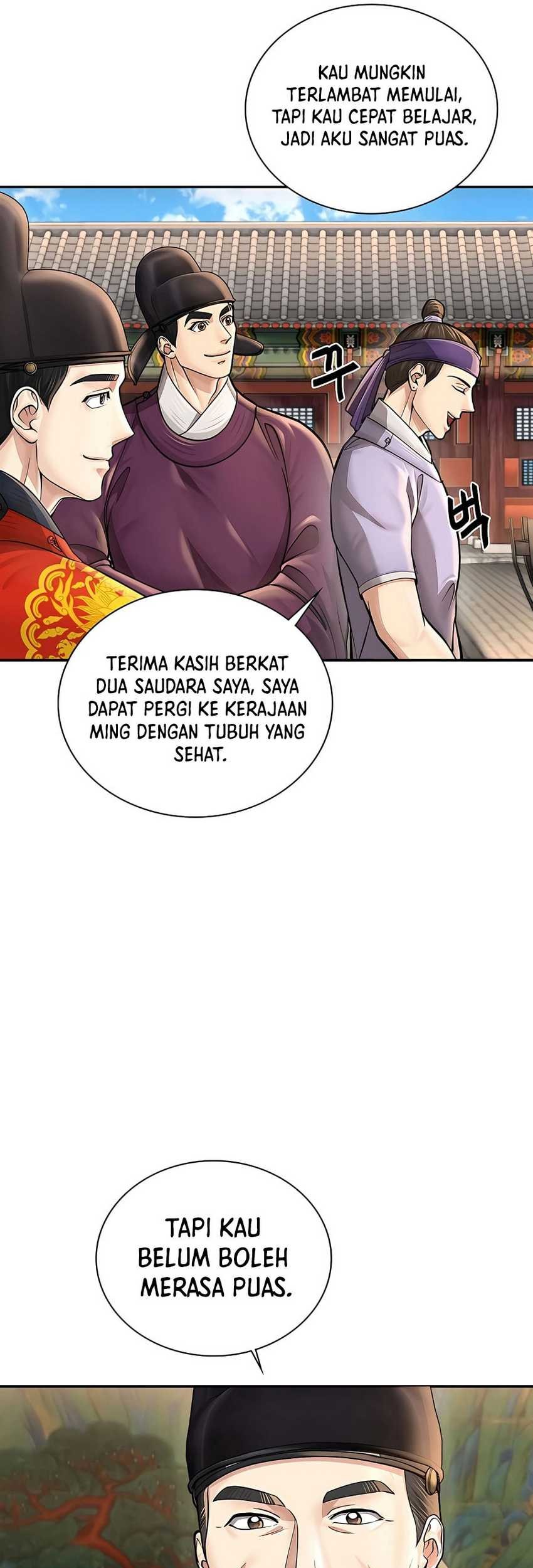 Muscle Joseon chapter 32 halaman 12