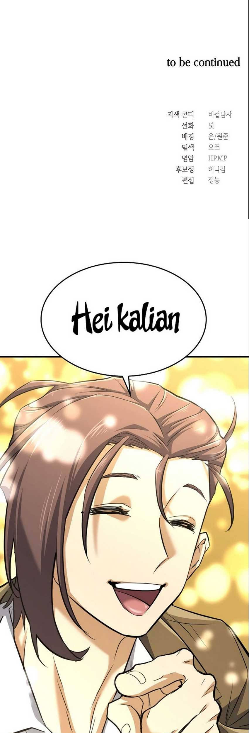 Muscle Joseon chapter 32 halaman 61