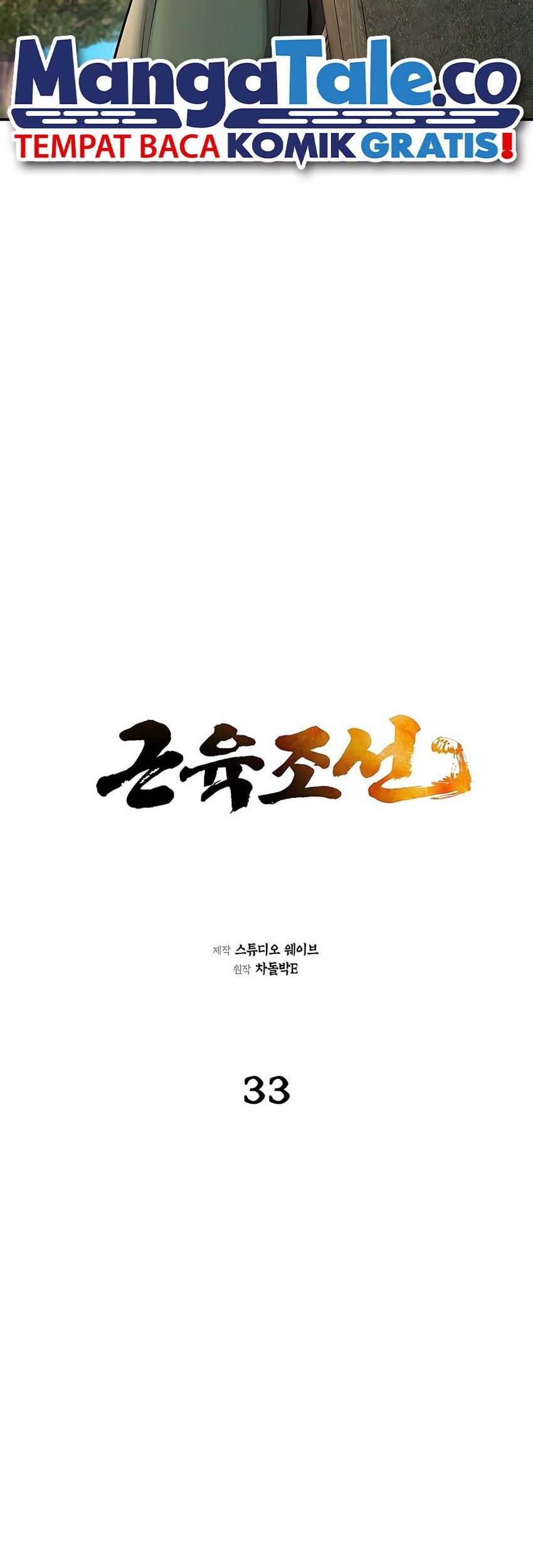 Muscle Joseon chapter 33 halaman 16