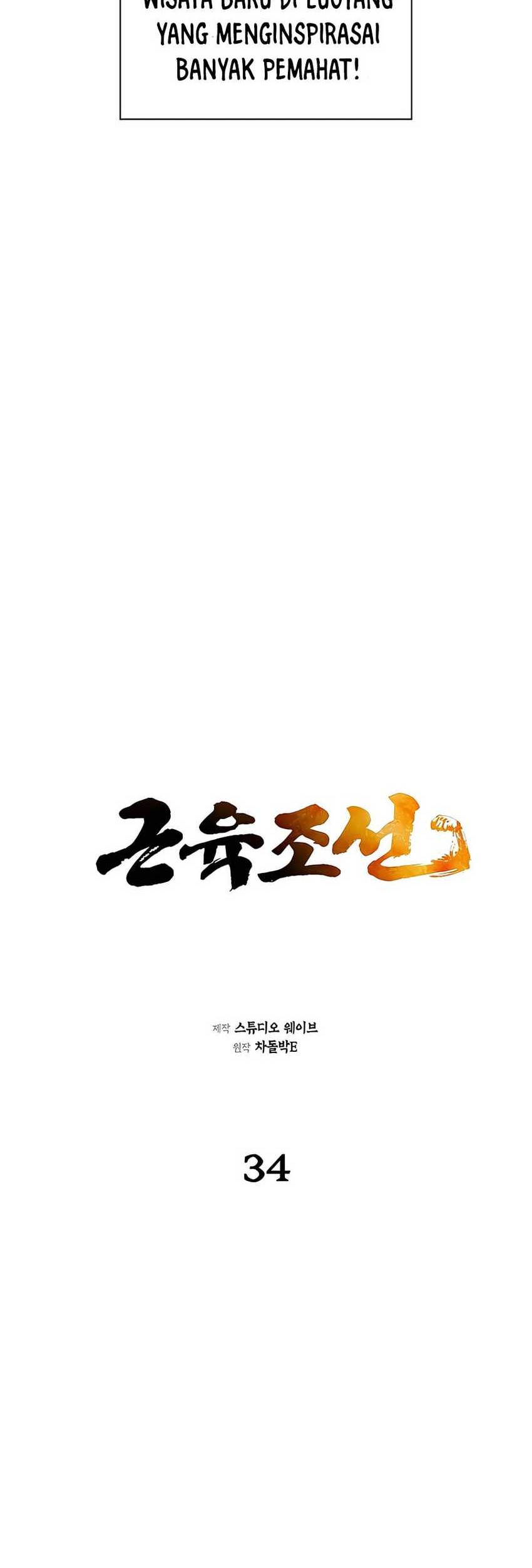Muscle Joseon chapter 34 halaman 22