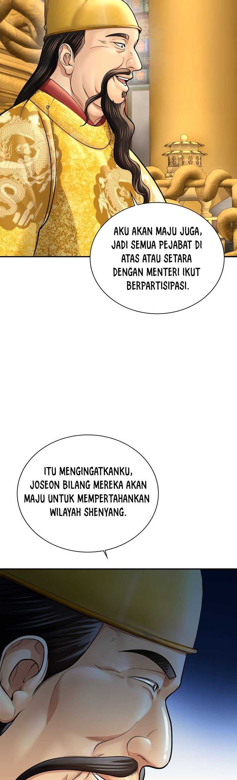 Muscle Joseon Bab 46 halaman 24