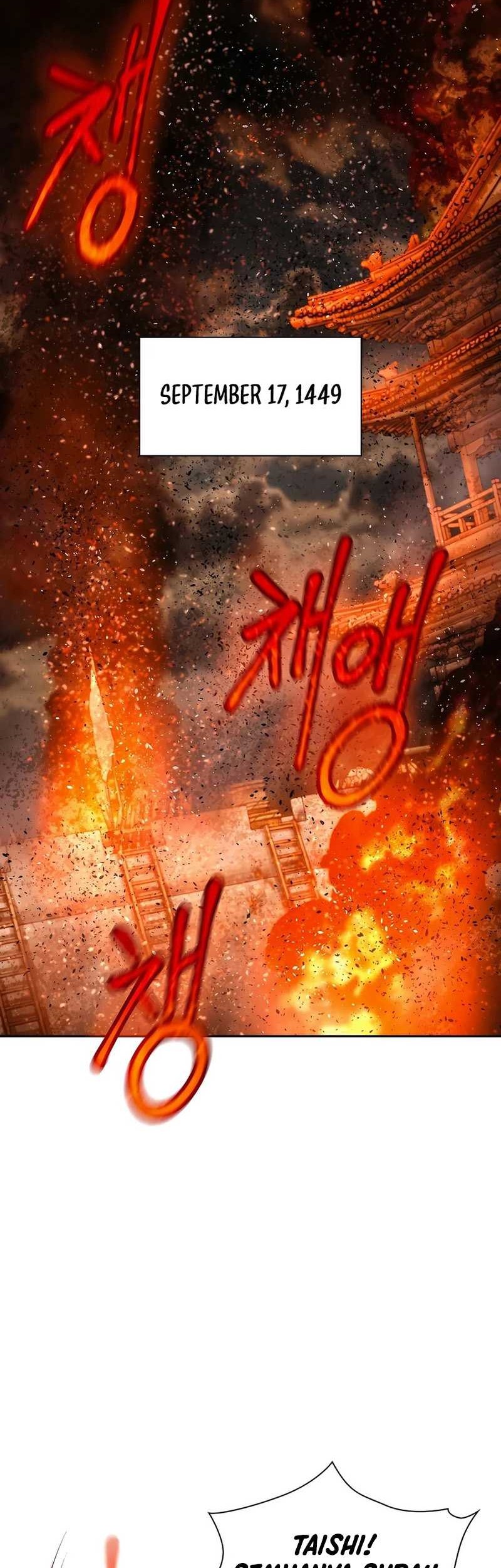 Muscle Joseon chapter 55 halaman 2