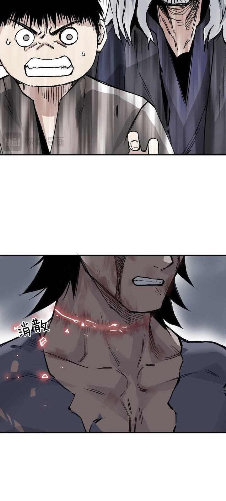 Muscle Mage Bab 01.2 halaman 44
