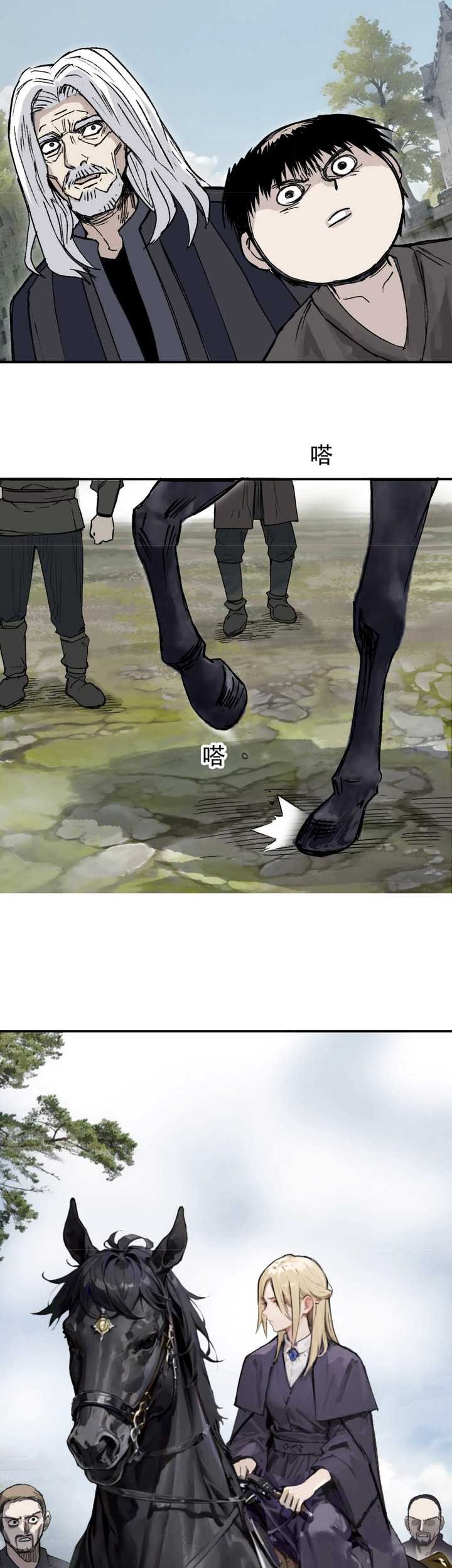 Muscle Mage Bab 02 halaman 14
