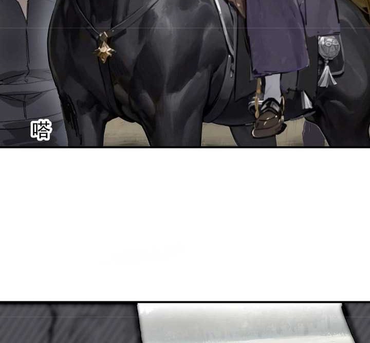 Muscle Mage Bab 02 halaman 15