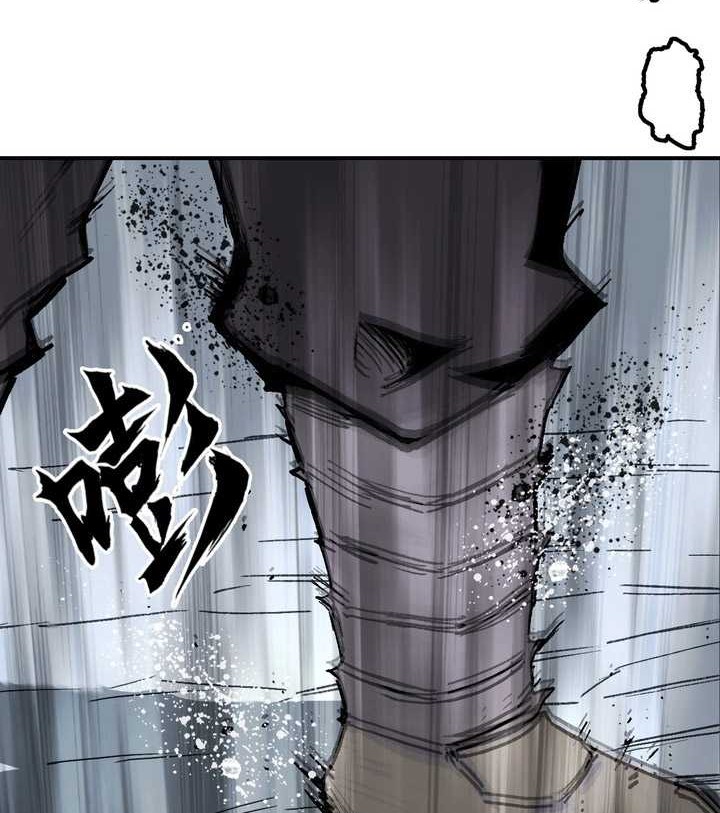 Muscle Mage Bab 03 halaman 47