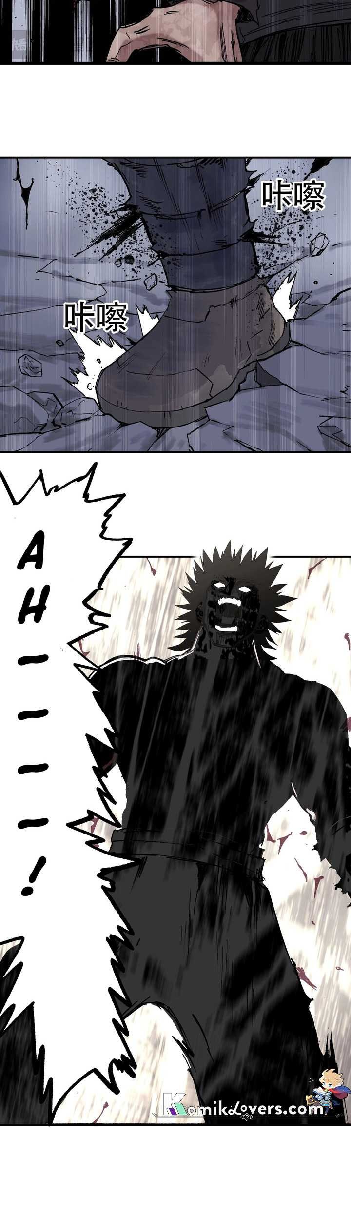 Muscle Mage Bab 03 halaman 66