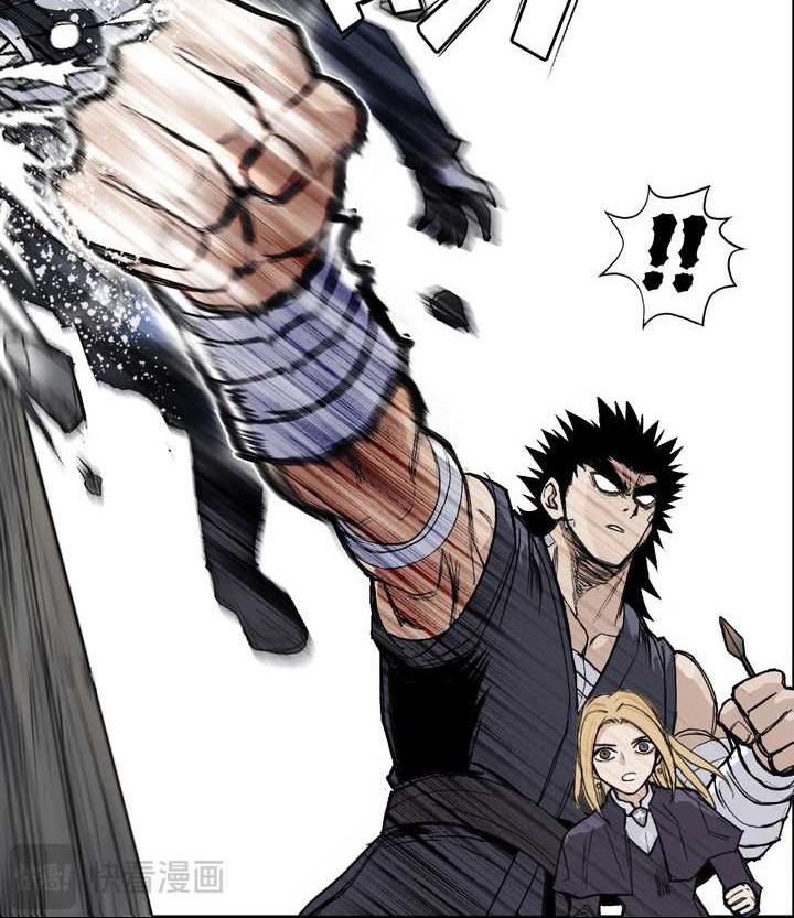Muscle Mage Bab 04 halaman 37