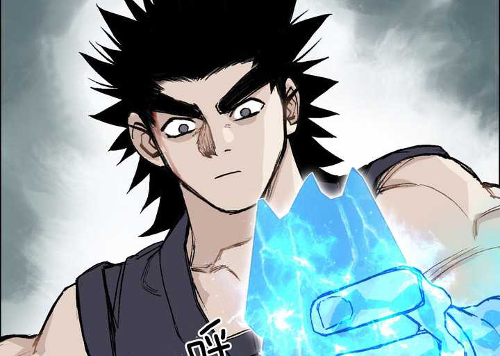 Muscle Mage Bab 04 halaman 52