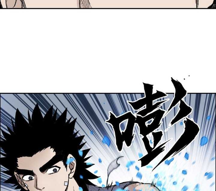 Muscle Mage Bab 05 halaman 5