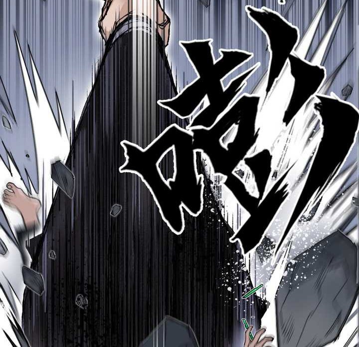 Muscle Mage Bab 06 halaman 9