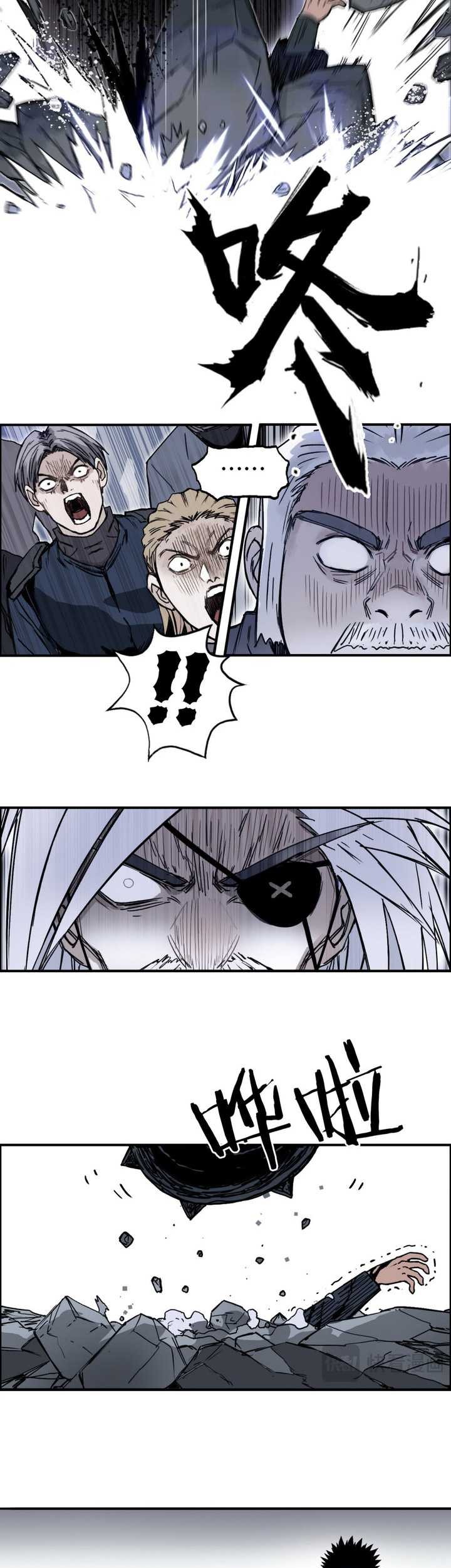 Muscle Mage Bab 06 halaman 10