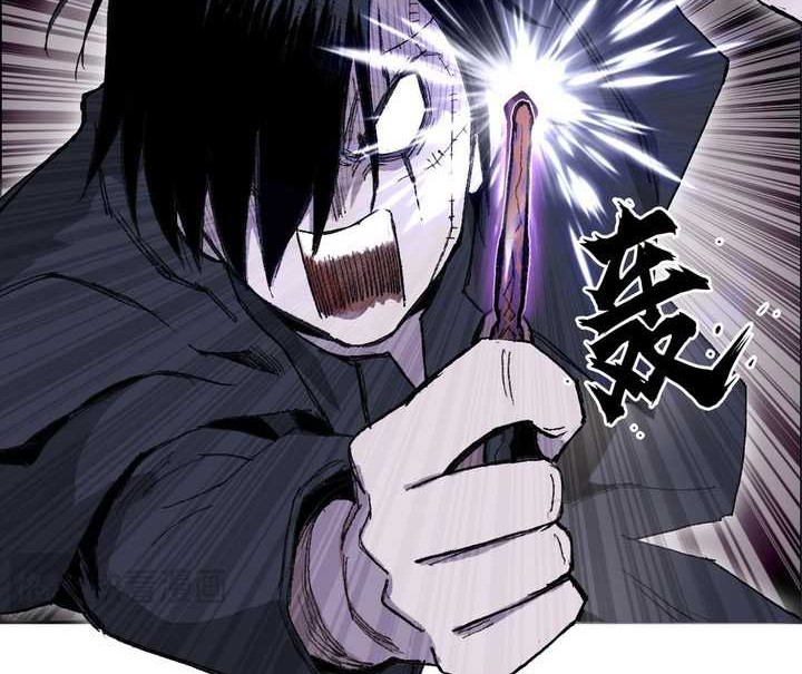 Muscle Mage Bab 08 halaman 3