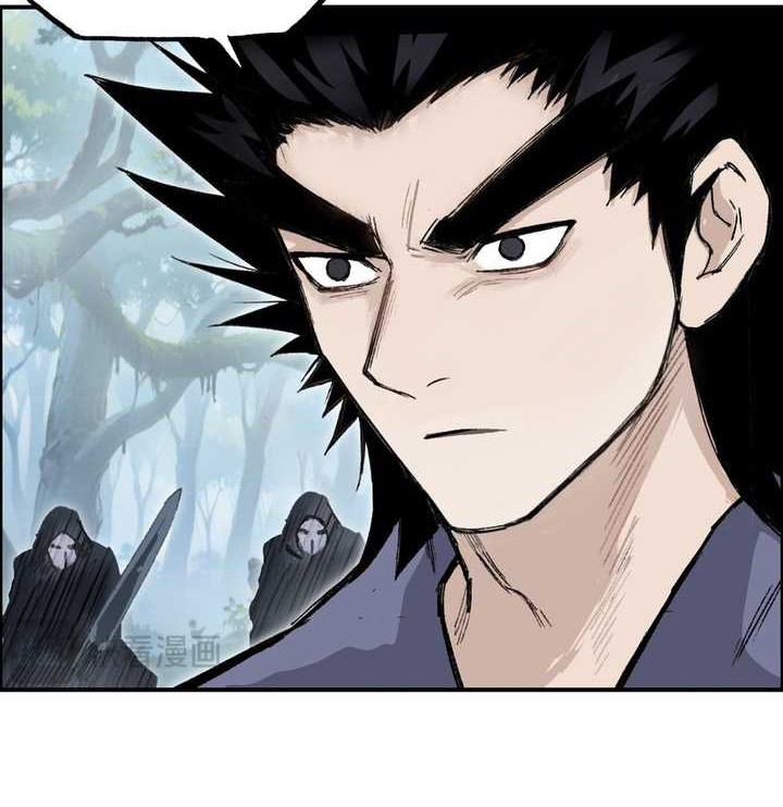 Muscle Mage Bab 09 halaman 19