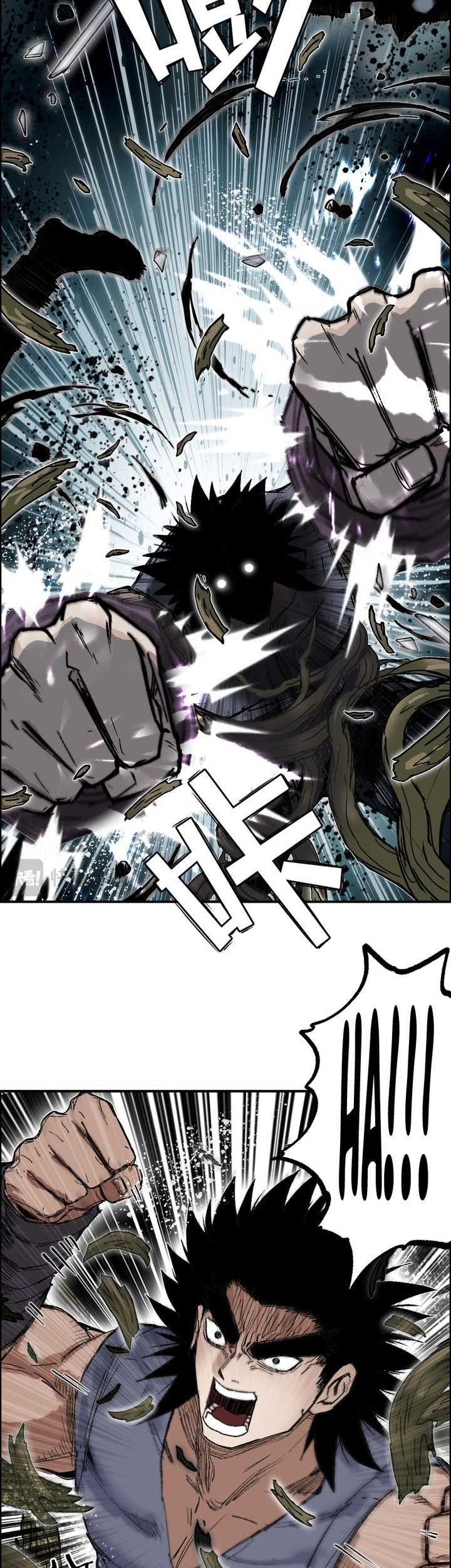 Muscle Mage Bab 09 halaman 28